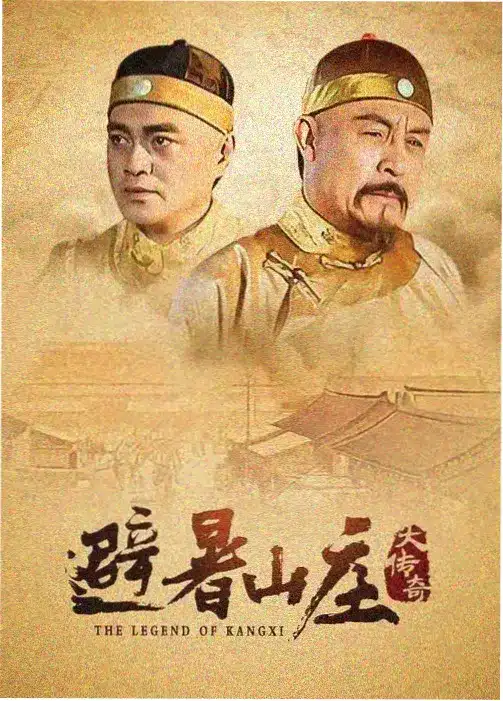 极光之恋