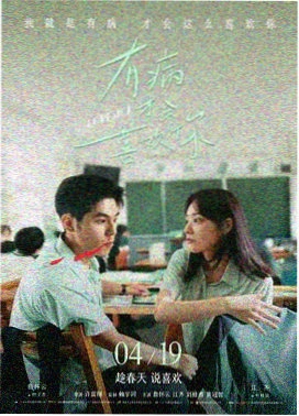寄生虫 - 韩国电影 - 2019