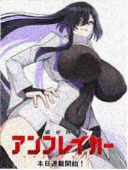 女神降临2