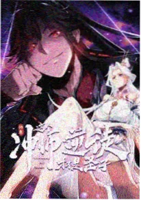 褐色影院动漫萤火邮差海报