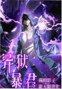 褐色影院动漫纸上星河海报
