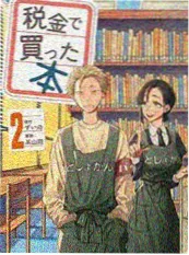 褐色影院短剧旧楼道海报